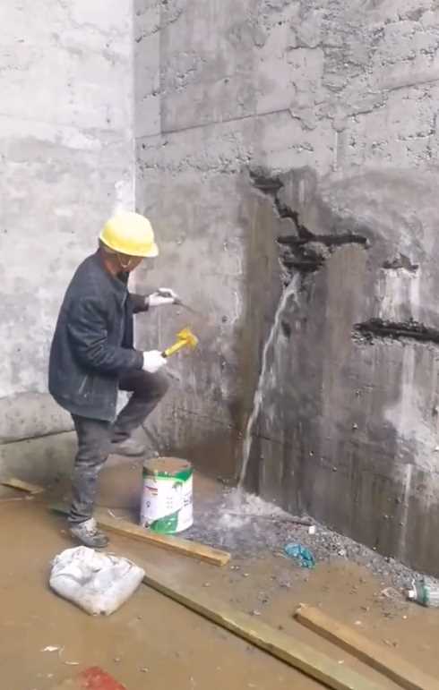 北京丰台区渗漏修缮